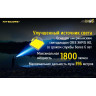 Фонарь NITECORE EC4GTS CREE XHP35 HD 17694