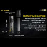 Фонарь NITECORE EC4GTS CREE XHP35 HD 17694