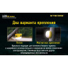 Фонарь NITECORE LA30 Blue Magnetic High CRI LED 17443