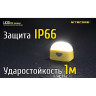 Фонарь NITECORE LA30 Blue Magnetic High CRI LED 17443