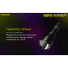 Комплект для охоты NITECORE New P30 Hunting Kit 19685