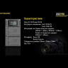 Зарядное устройство NITECORE UCN2 PRO для Canon LP-E6N 18364